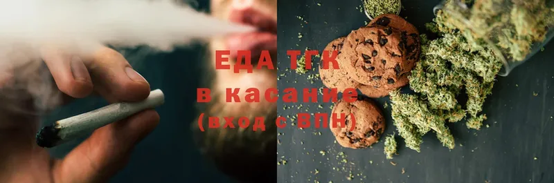 Canna-Cookies марихуана  наркошоп  Сенгилей 